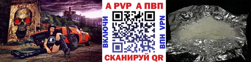 это как зайти продажа наркотиков Лукоянов Alpha-PVP кристаллы