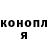Гашиш гарик Daryana Kazantseva