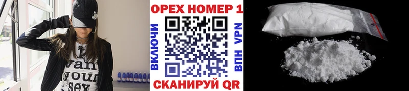 гидра как войти  Лукоянов  КОКАИН 97% 