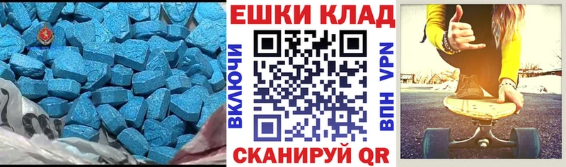 наркота  Лукоянов  ЭКСТАЗИ XTC 