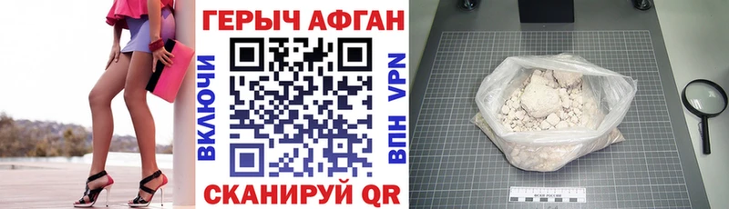 ГЕРОИН герыч  mega ТОР  Лукоянов 