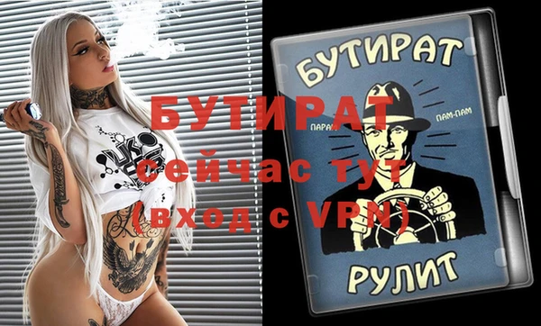 кокаин Верея