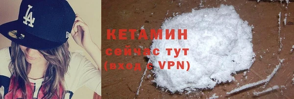 кокаин Верея
