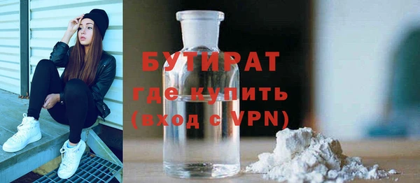 Альфа ПВП Бугульма