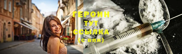 дистиллят марихуана Верхнеуральск