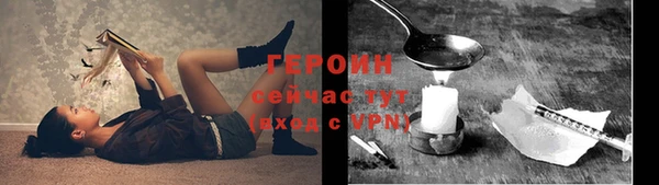 таблы Бородино