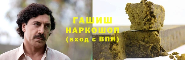 дистиллят марихуана Верхнеуральск