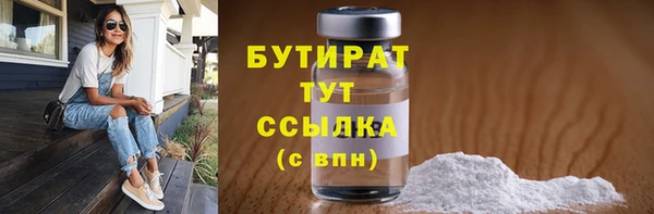кокаин Верея