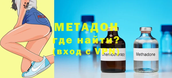 ГАЛЛЮЦИНОГЕННЫЕ ГРИБЫ Бронницы