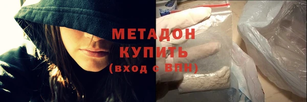 метадон Верхний Тагил