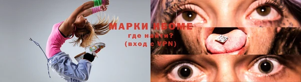 дистиллят марихуана Верхнеуральск