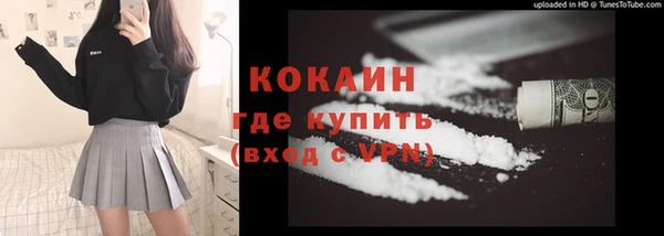 кокаин Верея