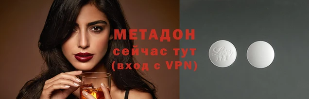 гашишное масло Снежинск