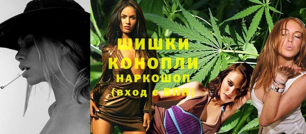 дистиллят марихуана Верхнеуральск