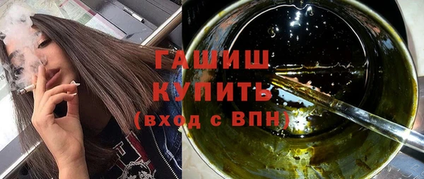метадон Верхний Тагил