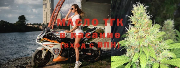 метадон Верхний Тагил