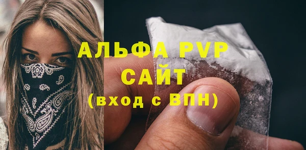 кокаин Верея