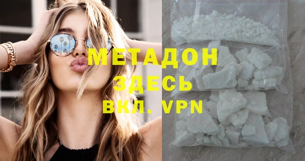метадон Верхний Тагил