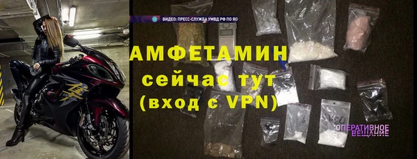 кокаин Верея