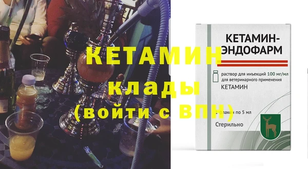 метадон Верхний Тагил