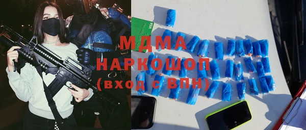 дистиллят марихуана Верхнеуральск