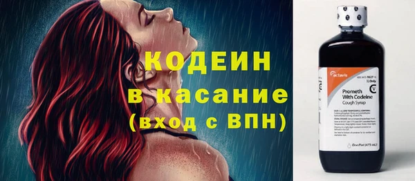 кокаин Верея