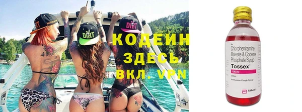 метадон Верхний Тагил