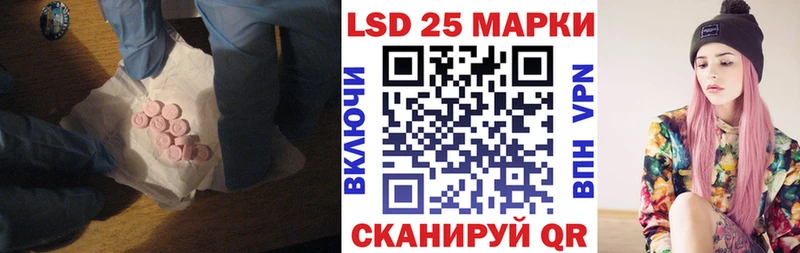 LSD-25 экстази ecstasy  Лукоянов 