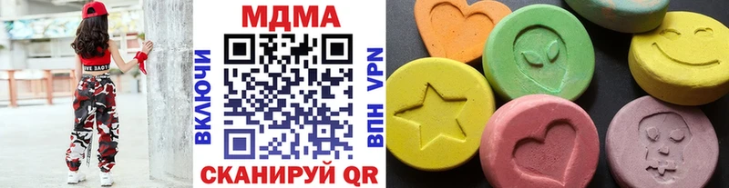 купить наркотик  Лукоянов  MDMA crystal 