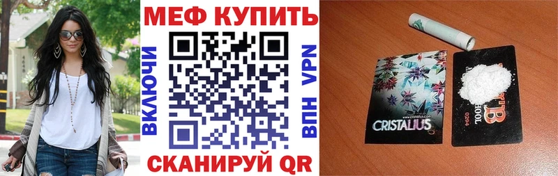 Меф 4 MMC  Лукоянов 