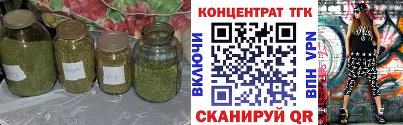 где продают наркотики  Лукоянов  ТГК вейп 